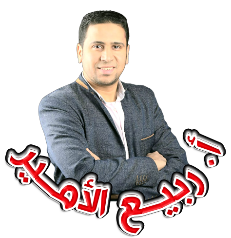 شرح النحو كله للشهادة الثانوية الأزهرية